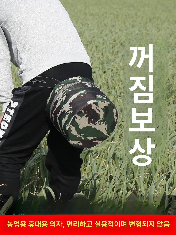 엉덩이의자 농사의자 작업 방석 밭의자 밭일의자 이동식 - 상세 이미지 2