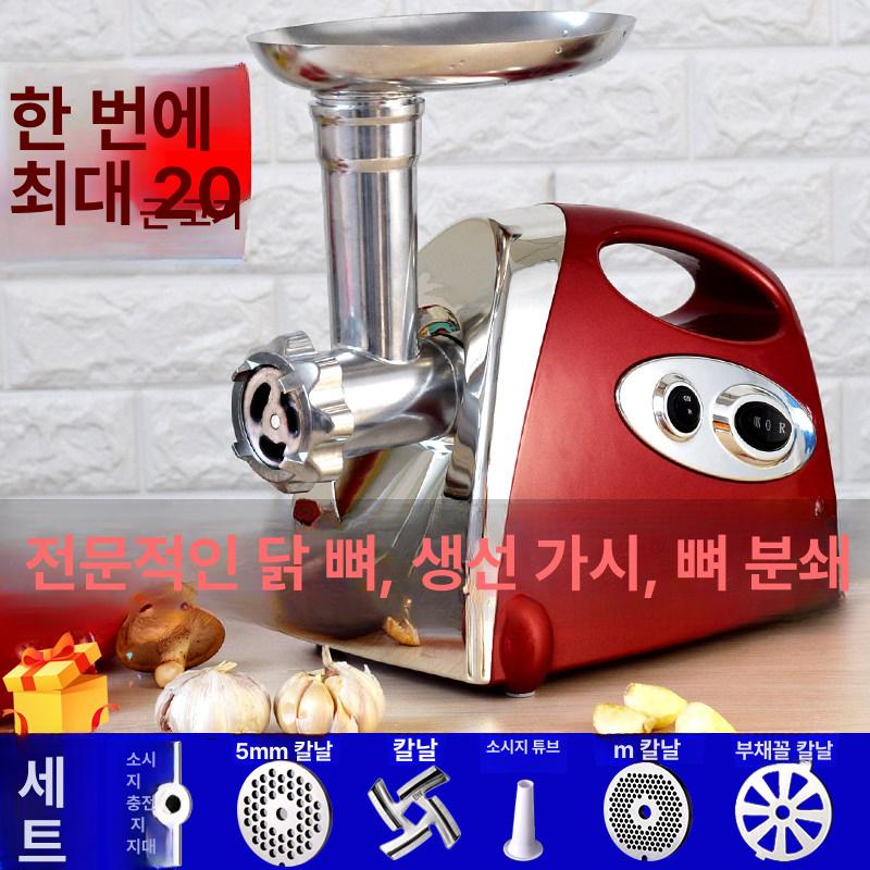 고기분쇄기 민찌기계 업소용 만능 그라인더 대용량 기계 고기가는 가는기계 다짐육 야채 마늘 - 상세 이미지 2