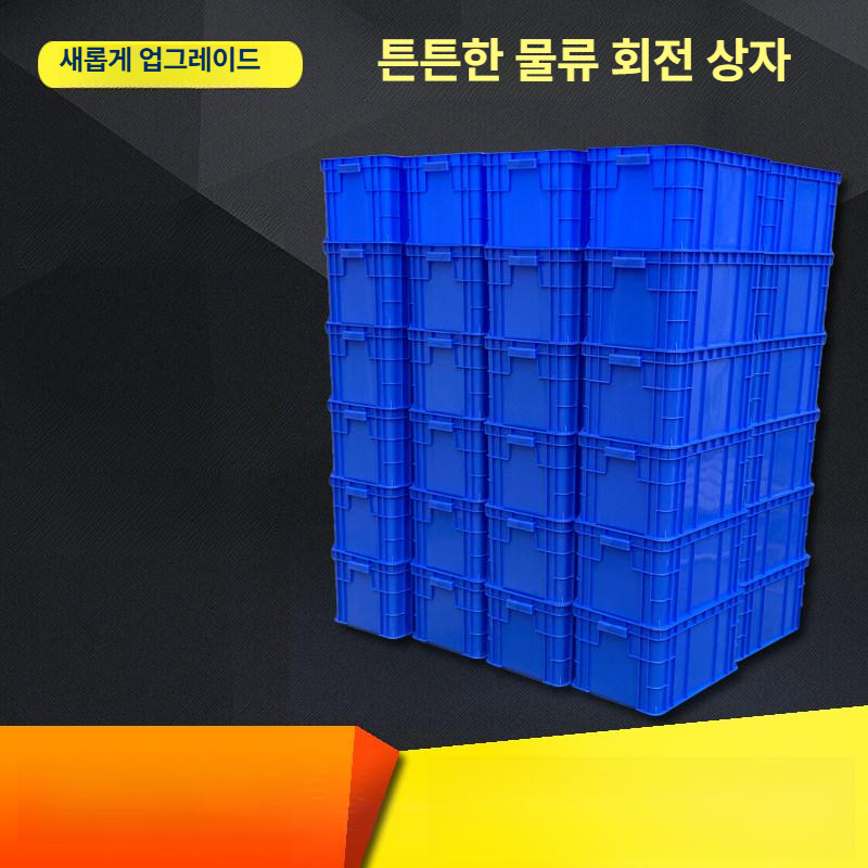 플라스틱 수납함 공구통 다용도 휴대용 다용도공구함 플라스틱공구통 볼트 정리 부품함 소형 - 상세 이미지 5