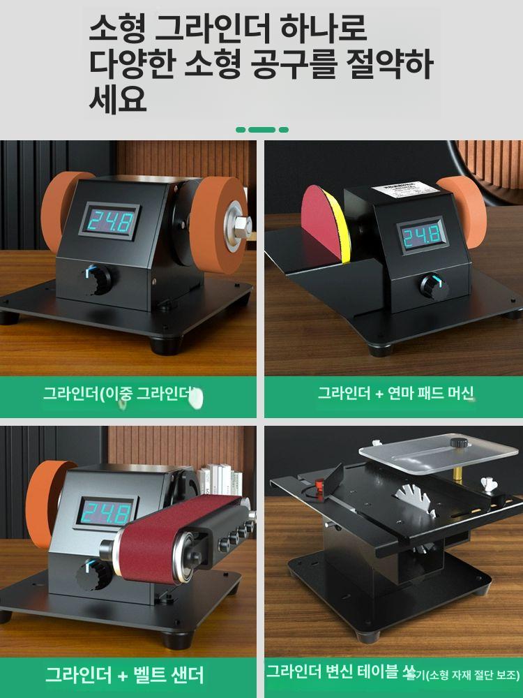 가위 갈이 연마기 다용도 가정용 각도 샤프너 연삭 전동 칼 칼연마기 숫돌 롤러 업소용 - 상세 이미지 2