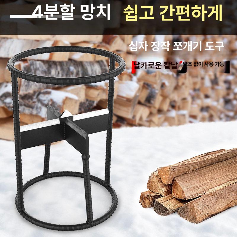 장작 패는 기계 파쇄기 작업 땔감 캠핑 절단 유압 전동 펜션 농촌 도끼 - 상세 이미지 2