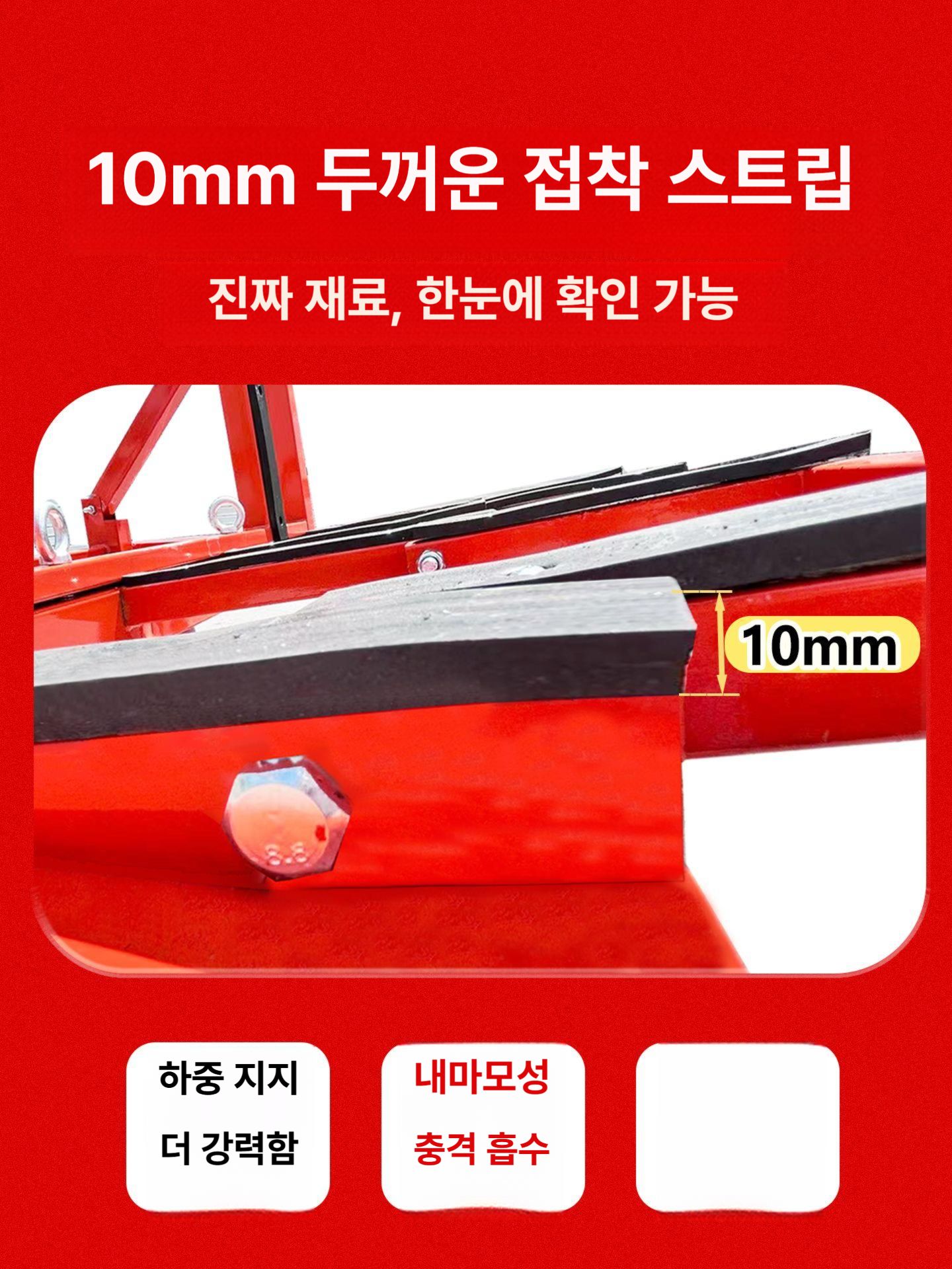 유리 대차 석재 카트 손수레 석판 플랫 운반대 철판 끌차 운반 구루마 창문 약식판 이동식 - 상세 이미지 4