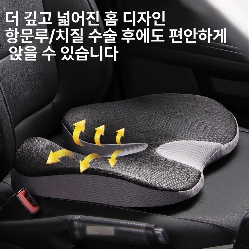 치질방석 차량용 꼬리뼈 기능성 의자 운전석 자세 전립선 도너츠 허리 메모리폼 교정 사무실 - 상세 이미지 2