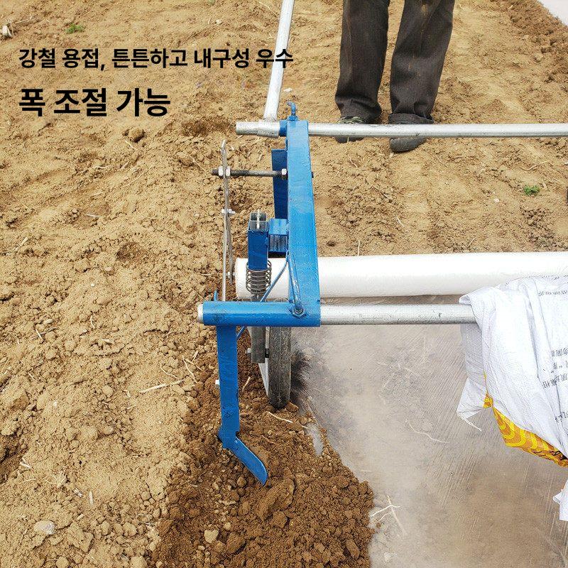 수동 비닐 멀칭기 씌우는기계 농업용 텃밭 밭용 덮기 피복기 휴립 밭 - 상세 이미지 4