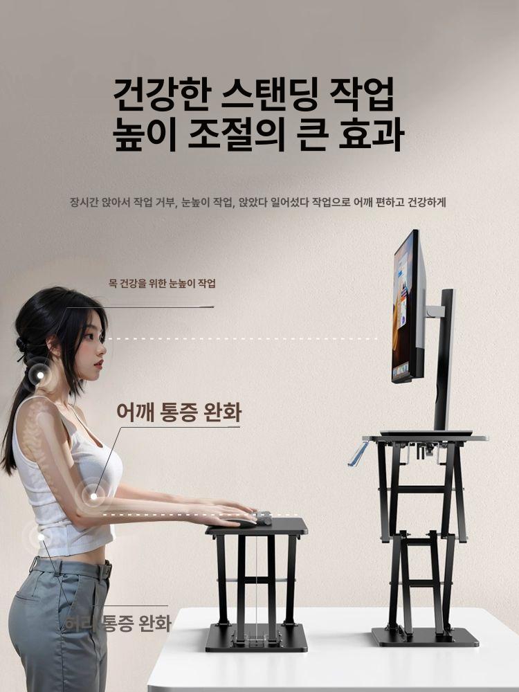 모니터 받침대 높이조절 메탈 거치대 듀얼 조절 서랍형 책상 스탠드 하이데스크 다이 원목 - 상세 이미지 3