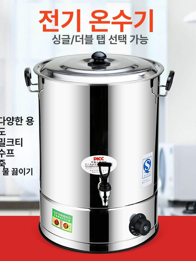 업소용 대형 보온통 20l 육수통 워터저그 스텐 급식실 스테인레스 뷔페 대용량 냉온수통 - 상세 이미지 2