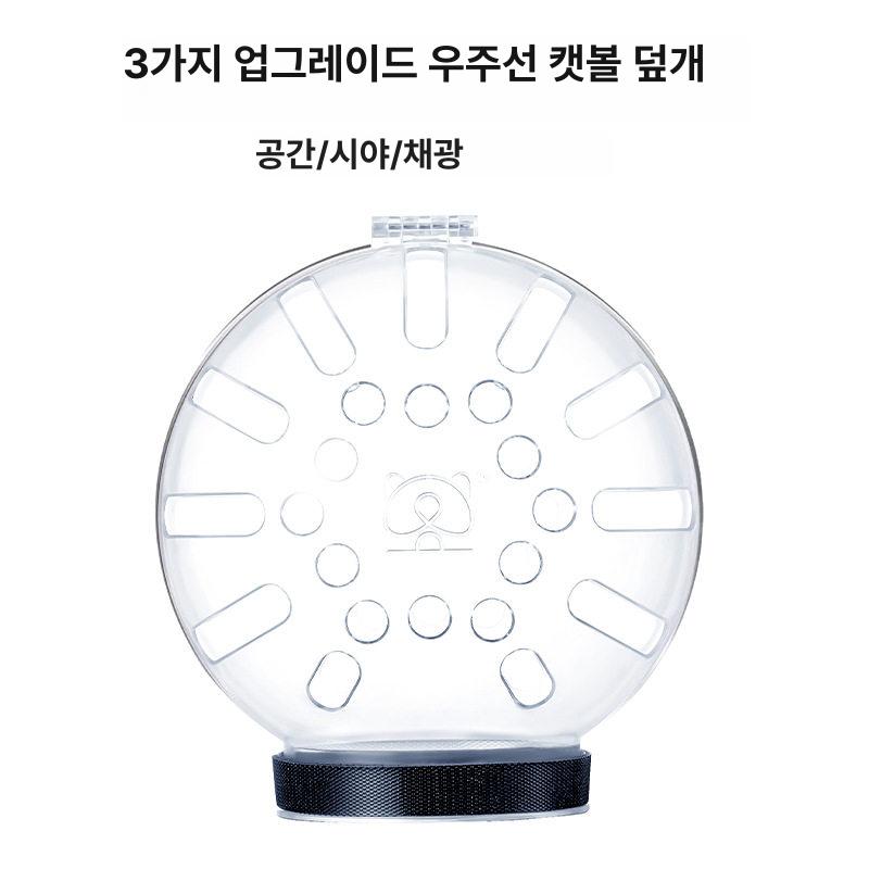 애견투명헬멧 충돌방지 노견 강아지 고양이 보호구 반려동물 - 상세 이미지 5