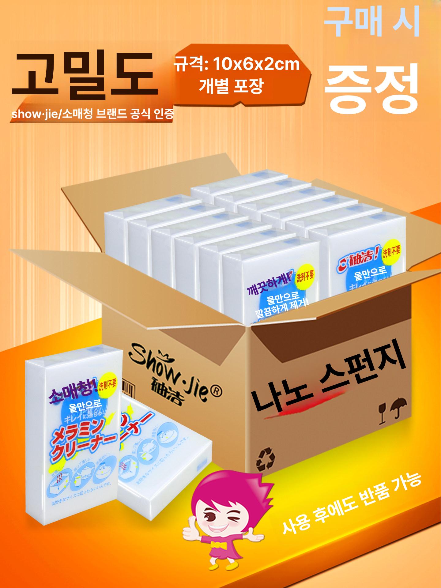 코너 모서리 커버캡 상자 포장 파손 방지 각대 각관대 - 상세 이미지 2
