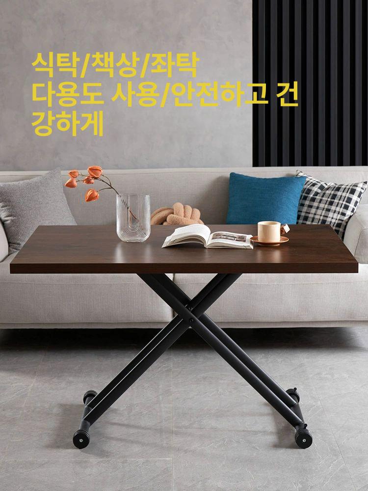좌식 식탁 높낮이조절 접이식 리프트 탁자 높낮이 조절 다용도 리프팅 접이식좌식 높이조절 - 상세 이미지 4