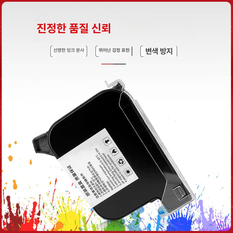 무한 복합기 프린터 자동양면인쇄 프로 복사 에어프린트 가정용 컬러 정품잉크포함 무한잉크 - 상세 이미지 4