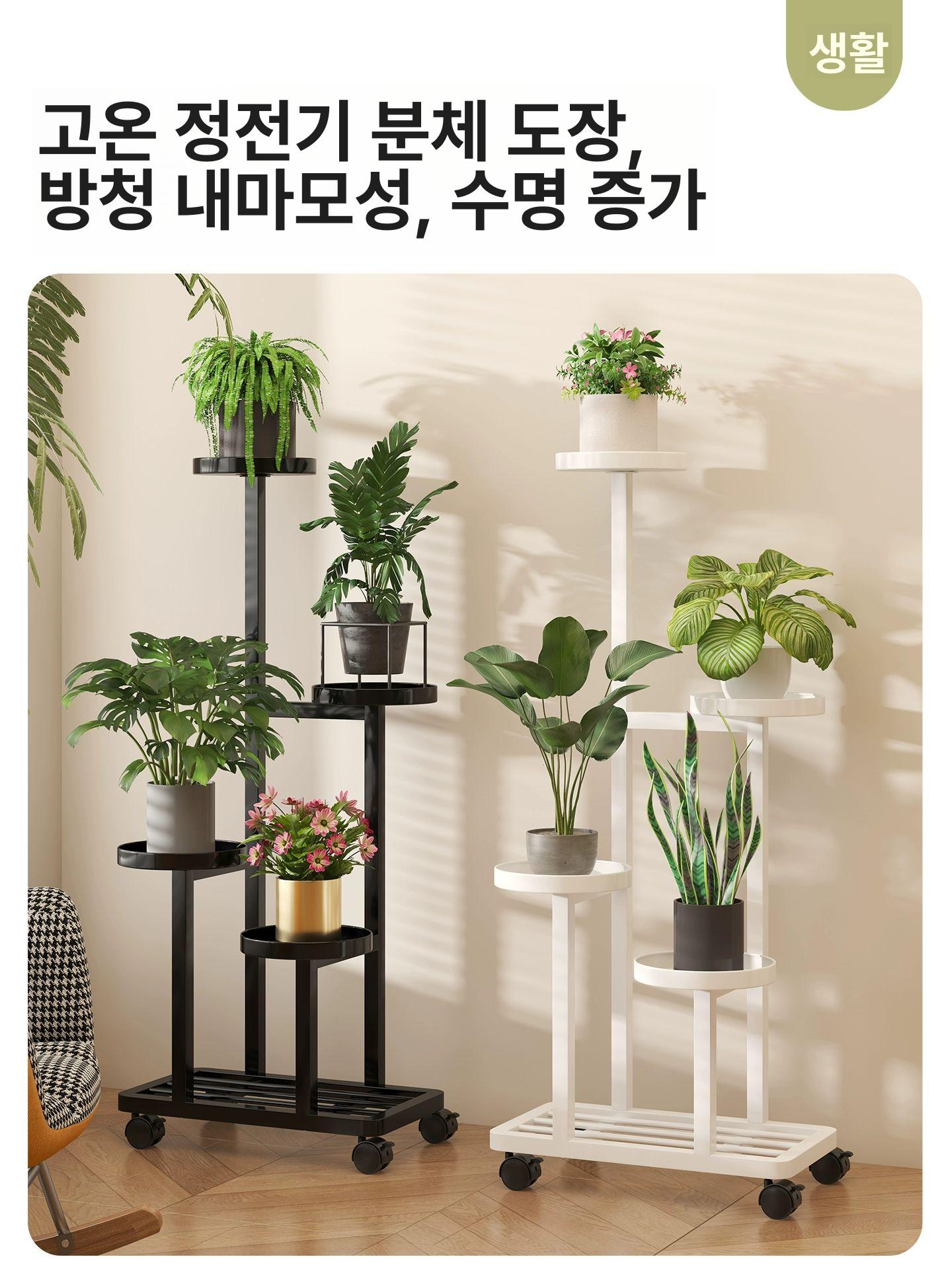 철제 실내 화분 거실 진열대 거치대 베란다 선반 북유럽 다용도 받침대 - 상세 이미지 5