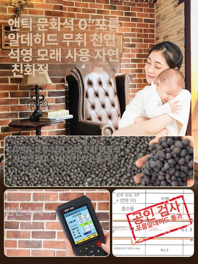 접착식 파벽돌 타일 인테리어 롱브릭타일 고벽돌 폼블럭 장식 적벽돌 스톤 모노타일 마감재 - 상세 이미지 4