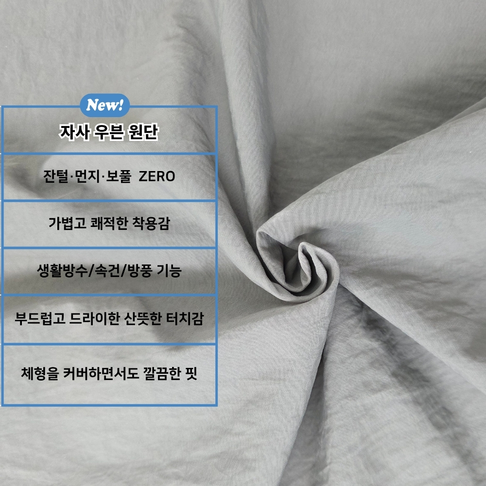남성아노락세트 우븐트레이닝세트 우븐아노락세트 나일론셋업 - 상세 이미지 5