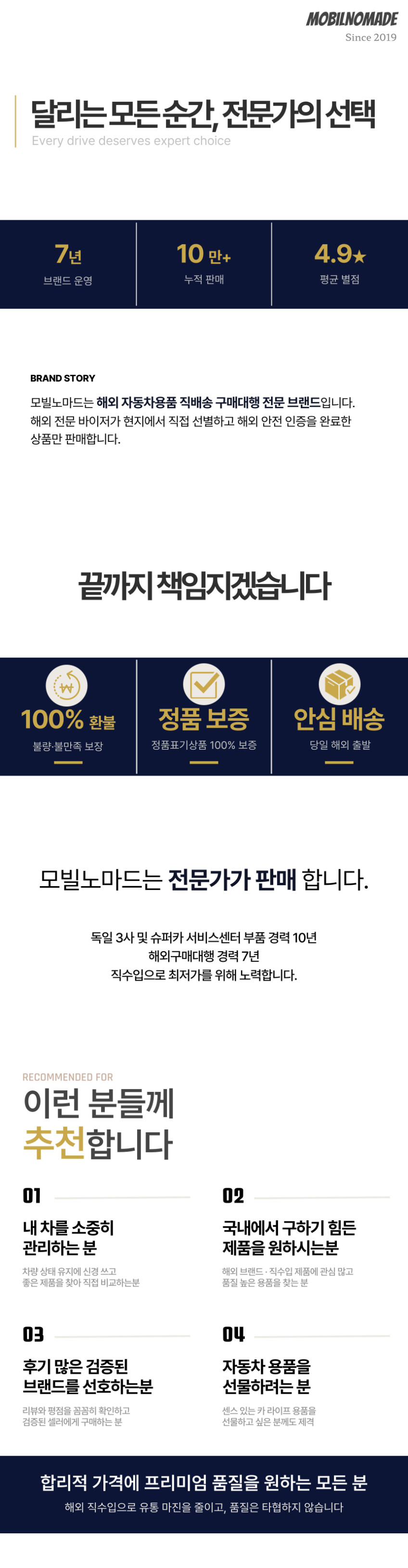 테슬라 모델 YL 6인승 롱바디 정품 에어 매트 차박 자충 캠핑 매트리스 판매처 상세 정보 이미지 1
