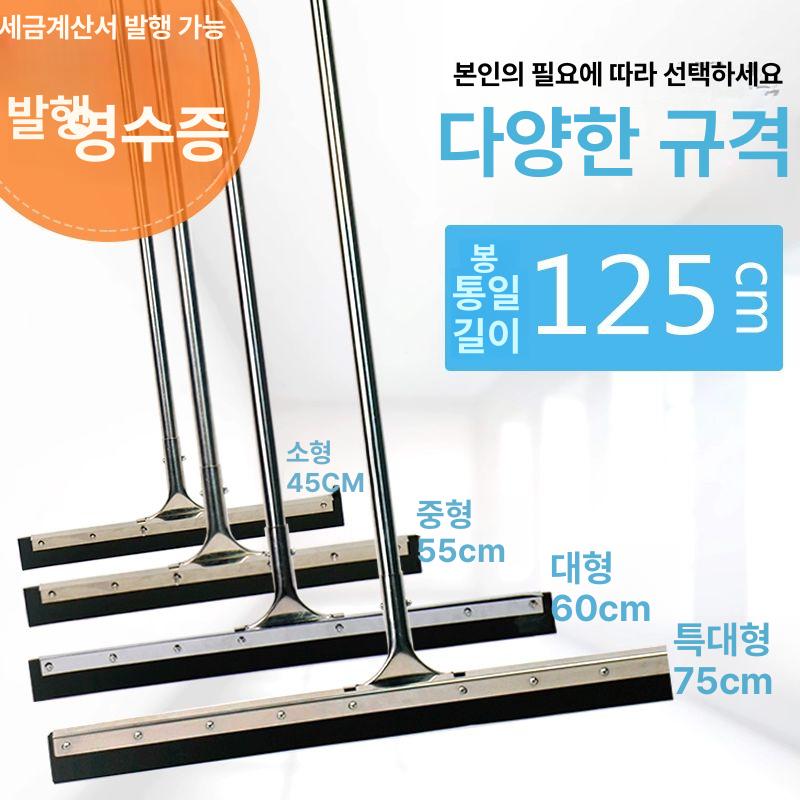 대형 청소 밀대 경기장 물밀대 바닥 와이어 푸셔 코트 - 상세 이미지 2