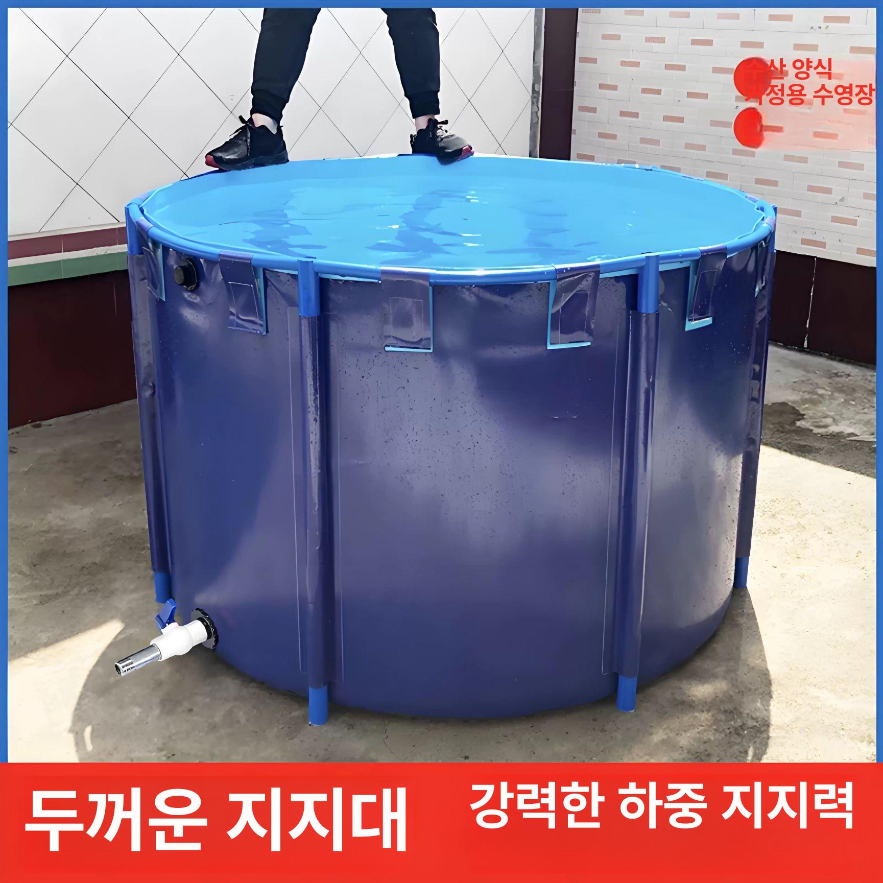 농업용 물탱크 타포린 대형 저수조 연못 방수 빗물 원형 조립식 저장 덮개 양어장 간이 - 상세 이미지 2