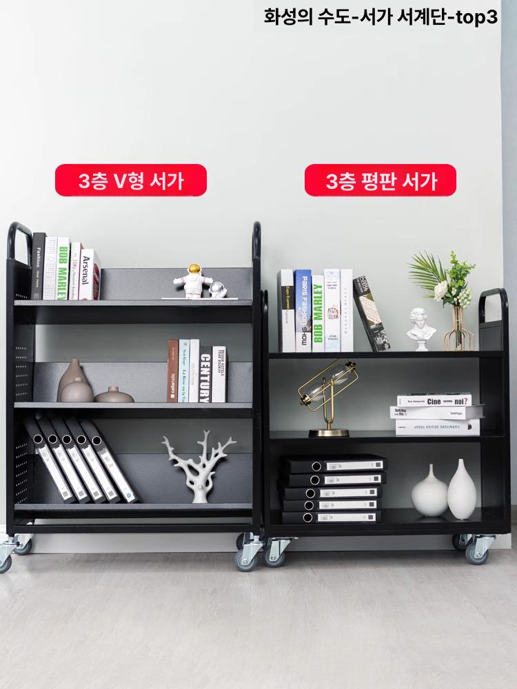 북카트 트롤리 선반 철제 도서관 트레일러 서점 서류 - 상세 이미지 3