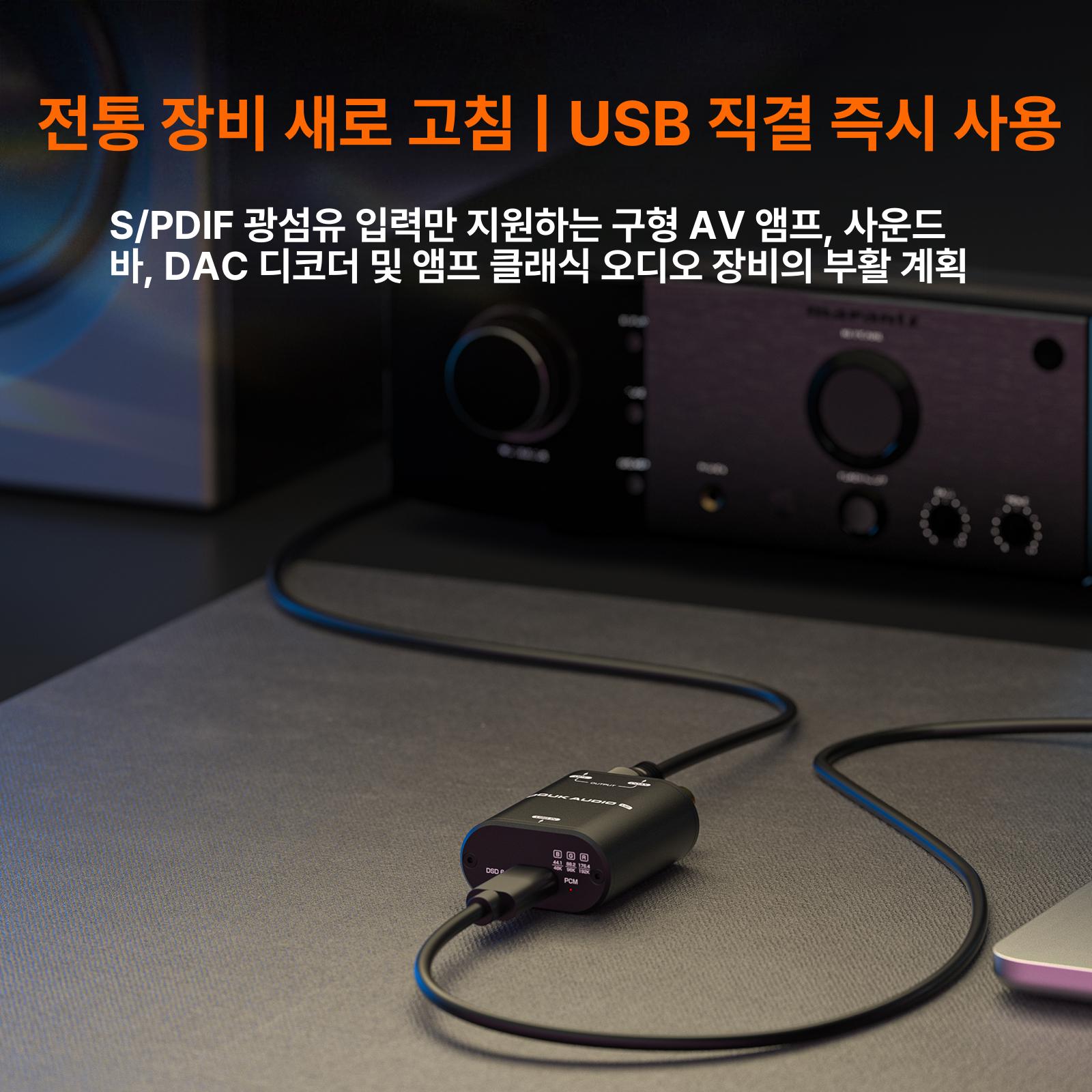 DDC 오디오 인터페이스 광출력 입력 구스타드 버스 풀 버전 하이엔드 탑재 컨버터 - 상세 이미지 4