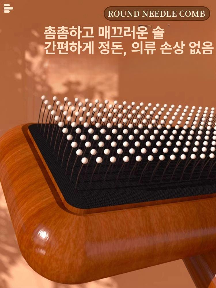브러시 모피빗질용 코트 스웨터 캐시미어 카펫 - 상세 이미지 4