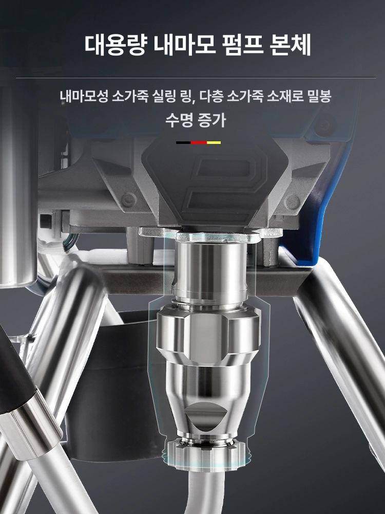 전동 분무기 도장기 인테리어 가정용 도색기 페인트건 휴대용 충전식 에어리스 스프레이 무선 - 상세 이미지 5