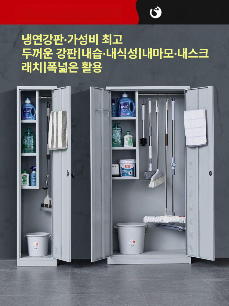 청소 도구함 밀대 다목적 화장실 사무실 청소도구함 보관함 소형 학교 이동식 건조대 걸이 - 상세 이미지 4
