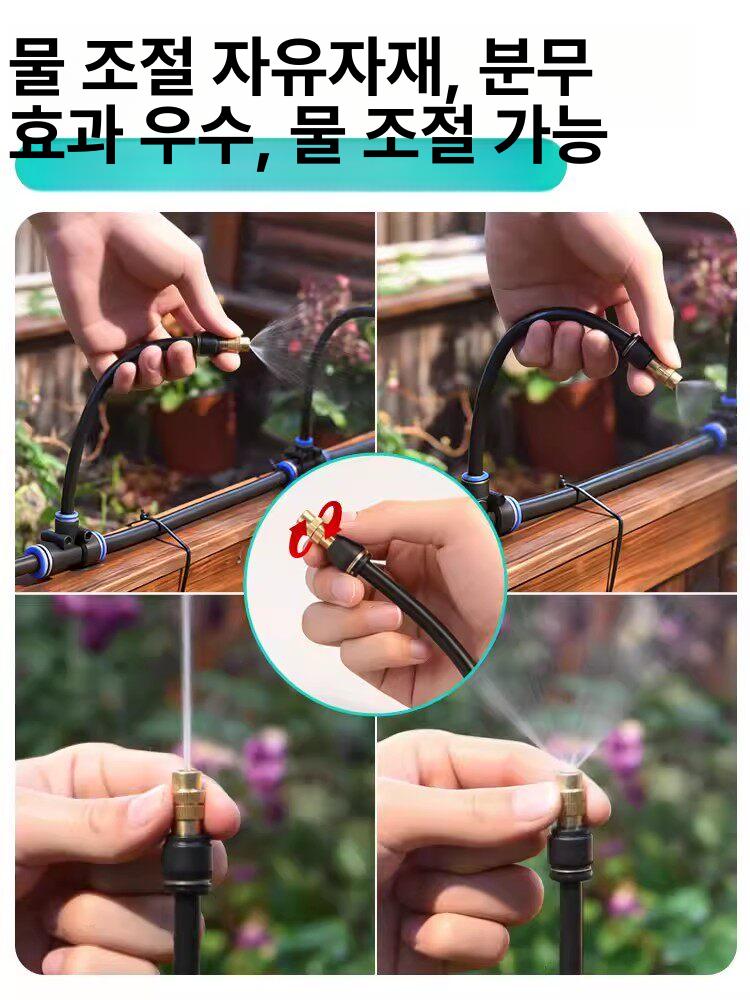 분무호스 텃밭 원예용 시설 비닐하우스 안개분사 미스트 노즐 장치 관수 파이프 장비 농업용 - 상세 이미지 4