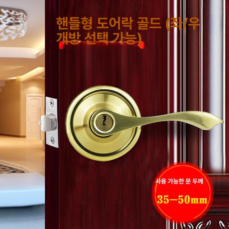 욕실 문손잡이 래치 고급 스타일 도어래치 욕실용 문 방문손잡이 고급손잡이 손잡이 - 상세 이미지 2