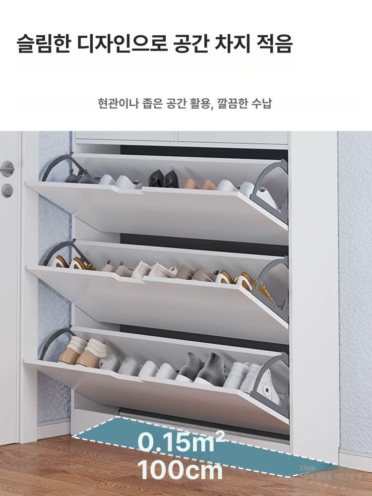 슬림 현관신발장 틈새 심플 선반 좁은 보관함 정리함 수납함 오픈형 현관수납장 - 상세 이미지 2