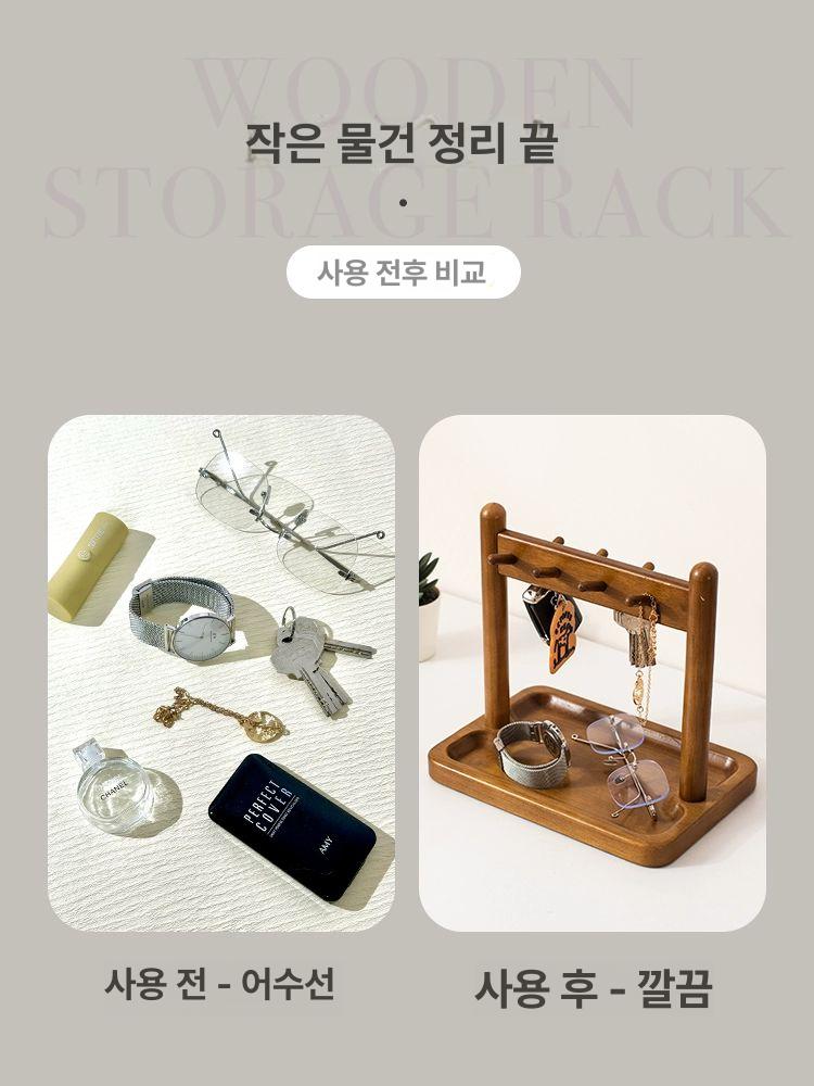 열쇠 트레이 차키 고급 받침대 악세사리보관 현관 촬영소품 곰돌이 수납 키박스 원목 감성 - 상세 이미지 3