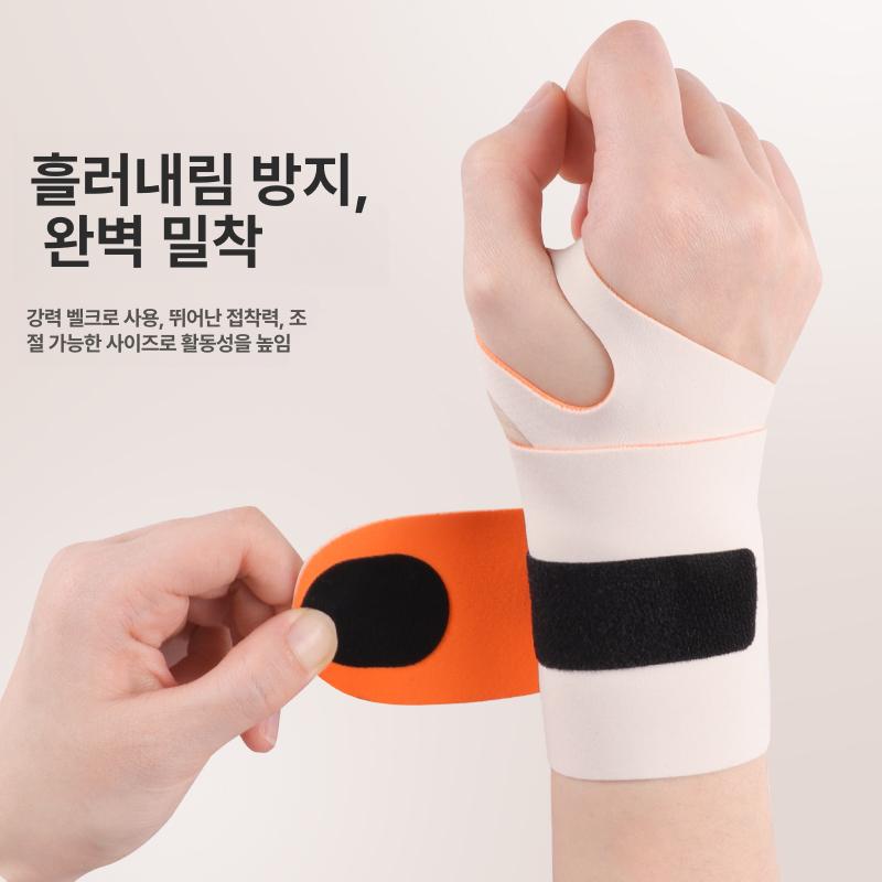 손목 관절 혈액 완화 통증 제품 순환 압박 개선 보호대 손목보호대 - 상세 이미지 2