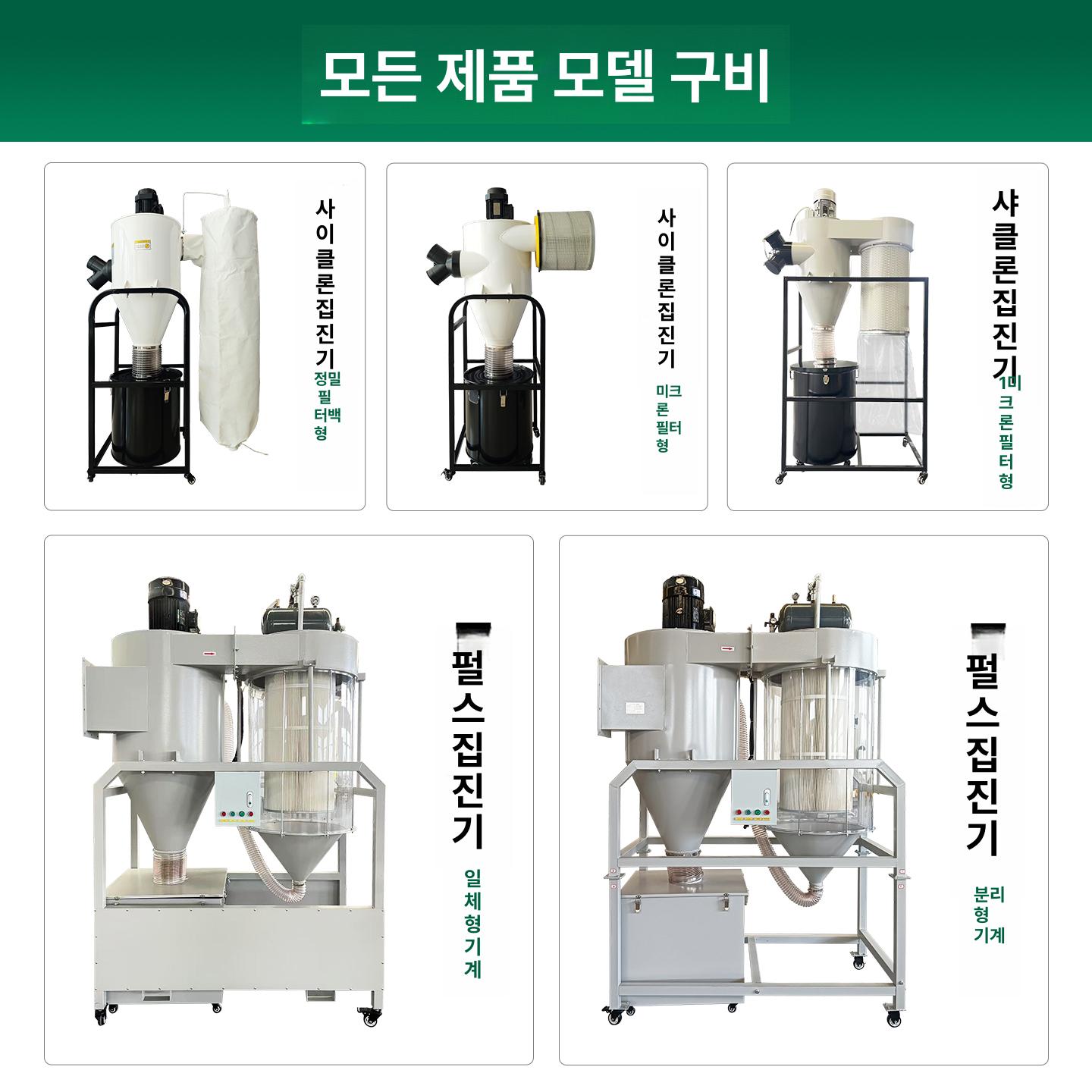 산업용 집진기 톱밥 목공용 이동식 연기 용접 싸이클론 청소기 건습식 고출력 목공용집진기 - 상세 이미지 4