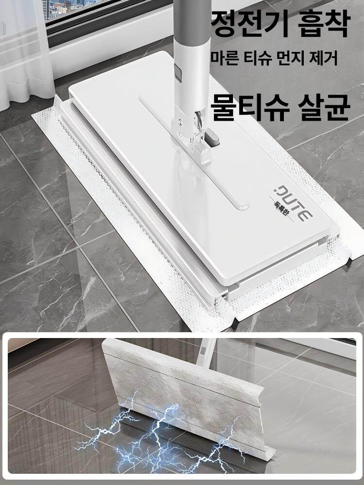 원터치 밀대청소기 물걸레 먼지 대걸레 페이퍼 걸레 가정용 청소 넓이형 - 상세 이미지 4