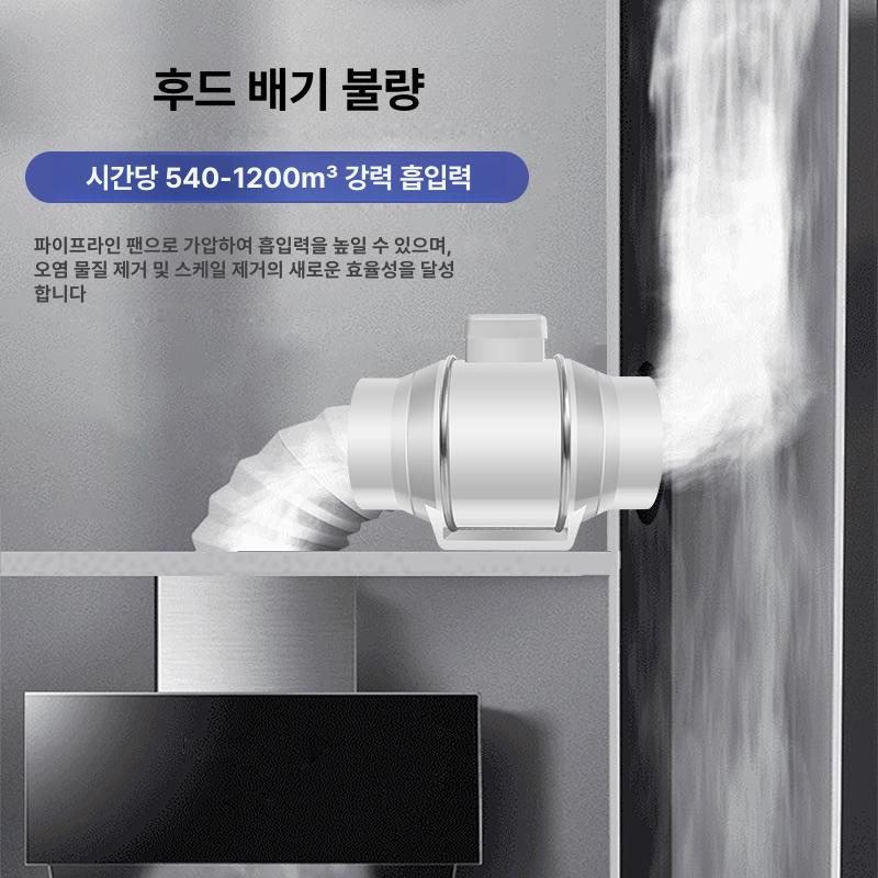 파이프라인 환풍기 저소음 파이프 욕실 배기 팬 배관 베란다 축사 모터 고출력 송풍기 주방 - 상세 이미지 2