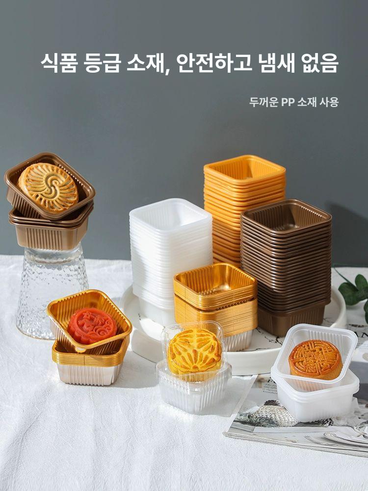 화과자 케이스 쿠키박스 에그타르트포장 떡 용기 월병 - 상세 이미지 3