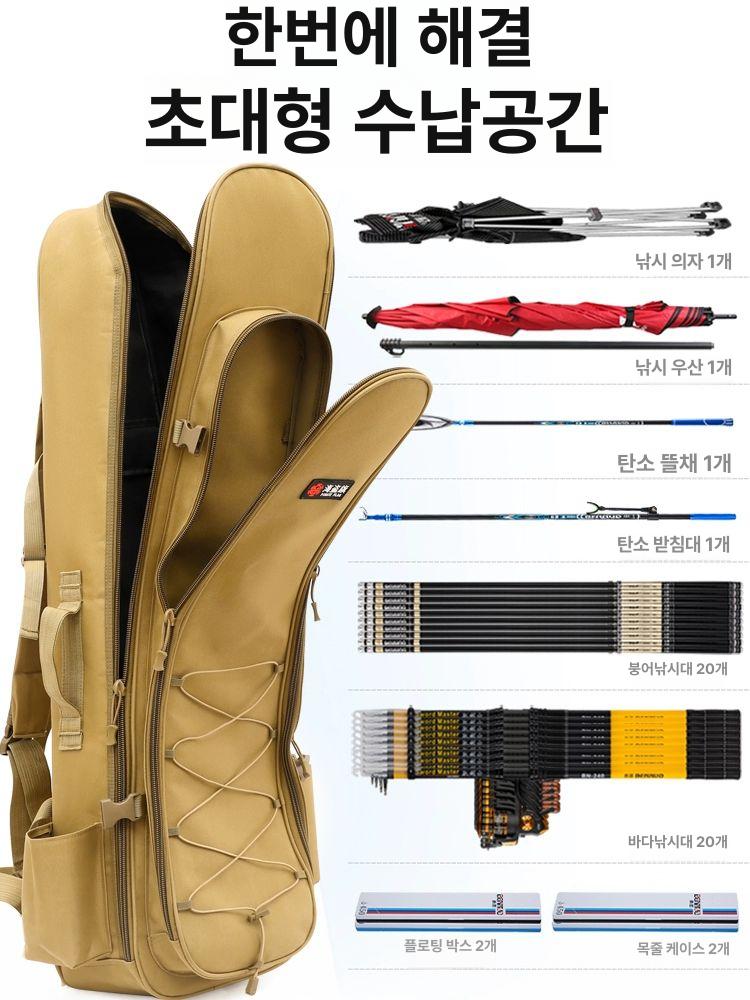 대형 낚시대 하드케이스 배낭 낚싯대 패션의류잡화 민물 가방 휴대용 케이스 백팩 낚시가방 - 상세 이미지 3