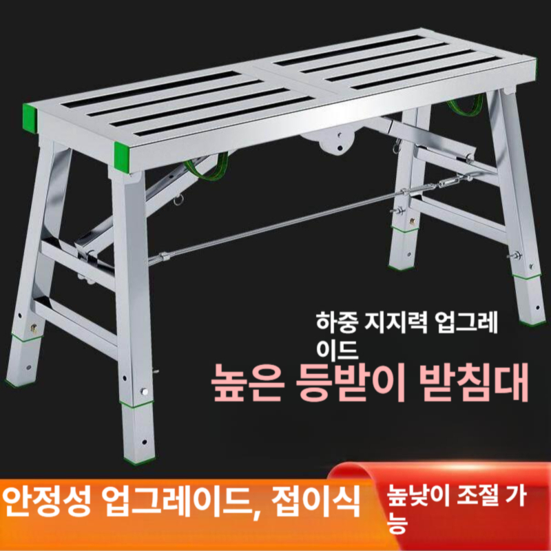 철제 말비계 사다리 이동식 계단형 미장 조립식계단 창고 작업용 도배용 난간 플랫폼 작업 - 상세 이미지 3