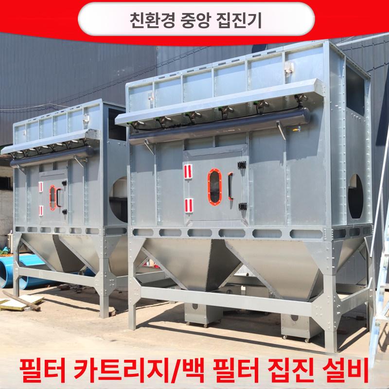 사이클론 집진기 백필터 목공용 청소용 흡입 흡입기 청소기 공방 목공 와이어링 필터 포켓 - 상세 이미지 4