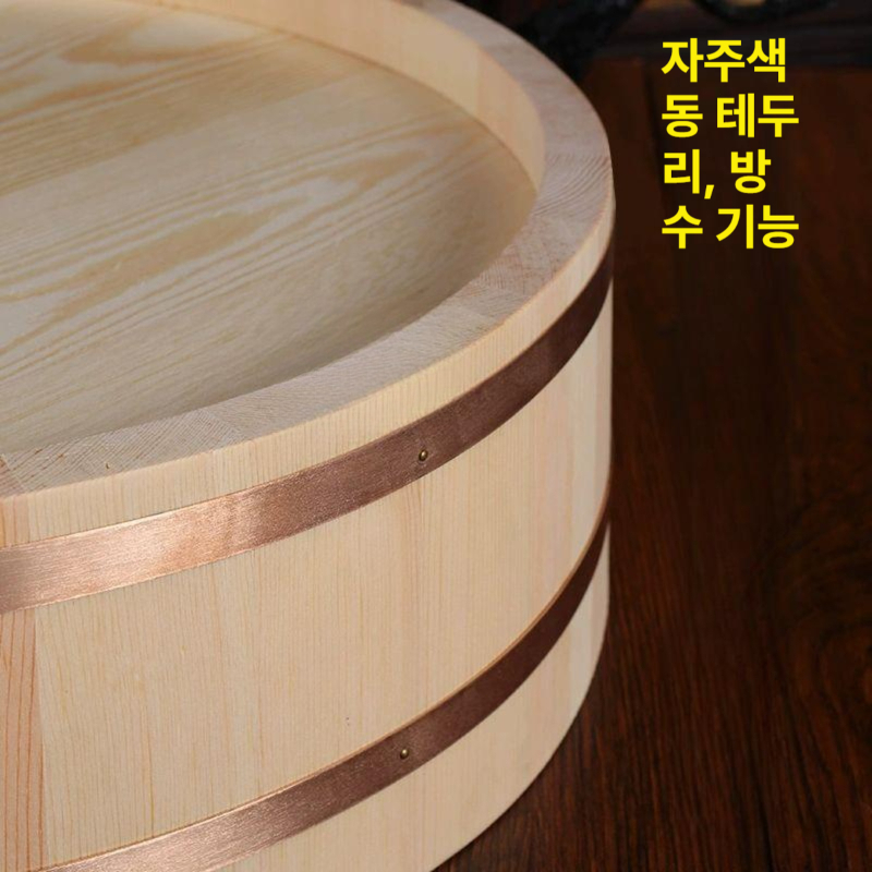 한기리 밥통 오마카세 우드 보온 식힘통 일식 원목 도시락통 워머 숙성상자 대형 일식집 - 상세 이미지 4
