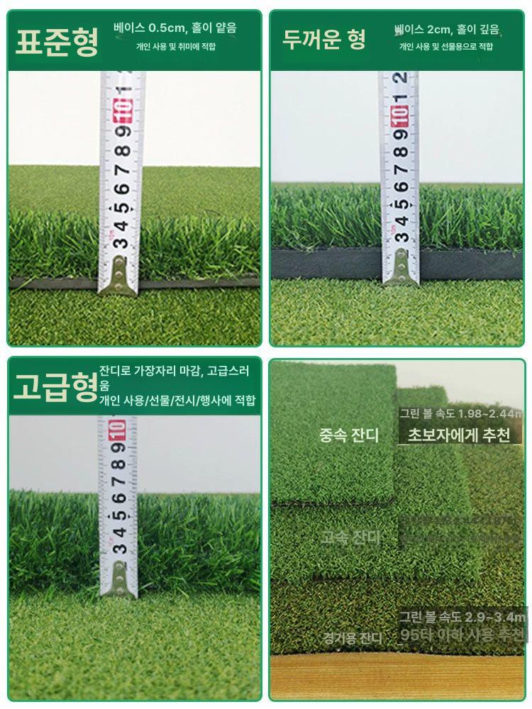 골프 퍼팅매트 연습기 인조잔디 연습장 사무실 퍼터연습기 인조 인조잔디매트 홀컵 연습 - 상세 이미지 5