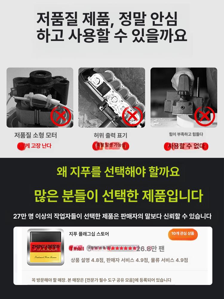 바닥 기계 호텔 타일 핸디형 로비 청소 스틱형 버전 마루 카페트 대리석 전동 표준 - 상세 이미지 4