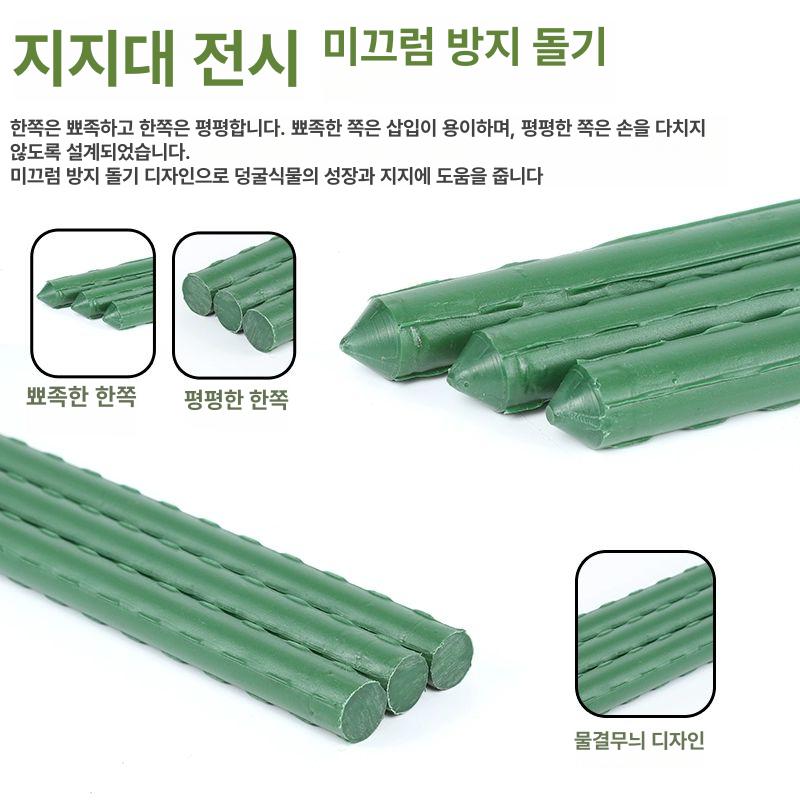 파이프 지지대 고추 10개묶음 지주대 박기 농업용 식물 토마토 말뚝 텃밭 원예 - 상세 이미지 4
