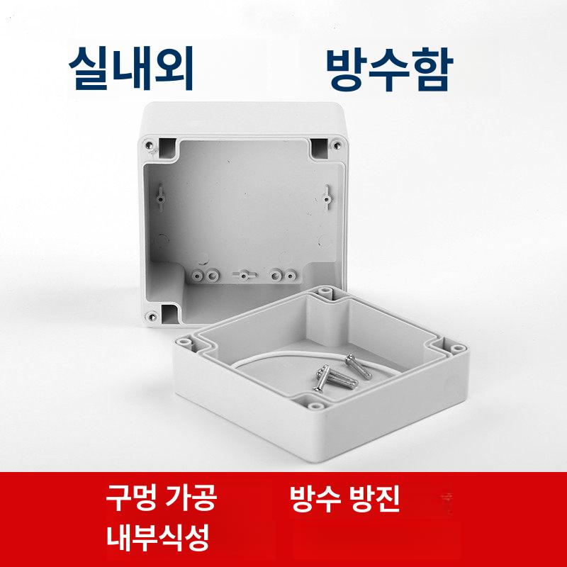 방수 배터리 케이스 상자 - 상세 이미지 4