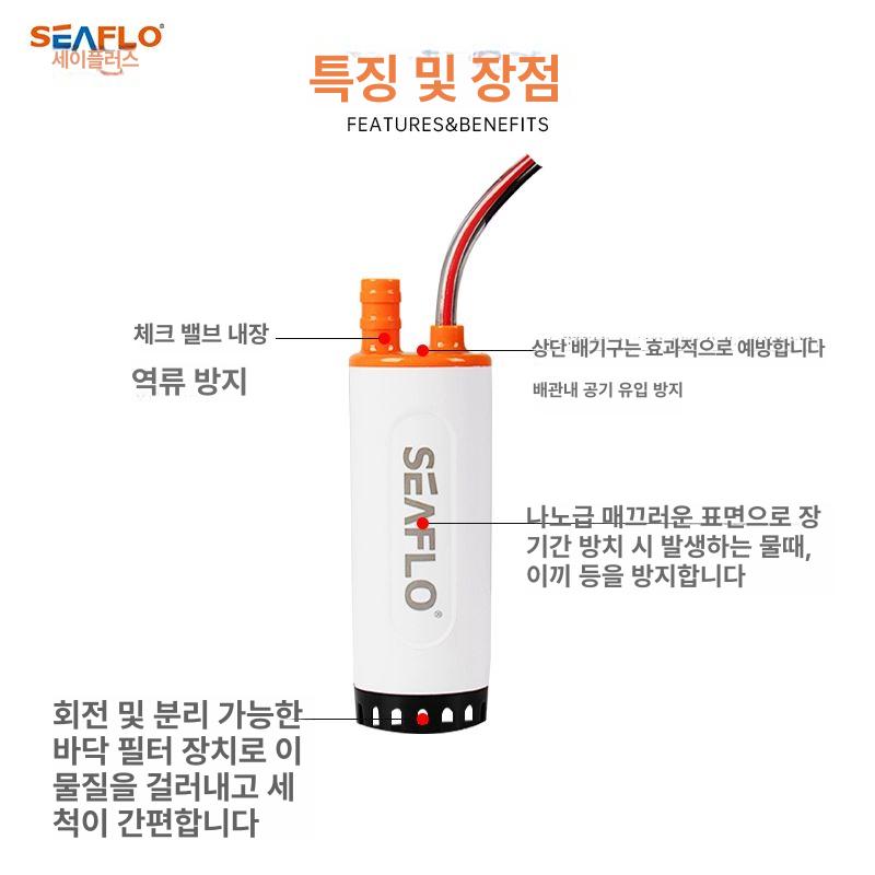선박 빌지펌프 다이어프램 배수 캠핑카 직류 모터 오일 수중 배터리 자동 보트 펌핑 씨플로 - 상세 이미지 4