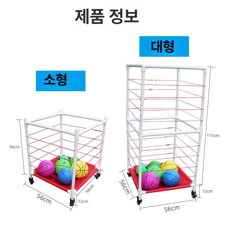아쿠아봉 정리함 실내 거치대 정리대 수영장 보관함 킥판 수영 볼 보관 카트 - 상세 이미지 5