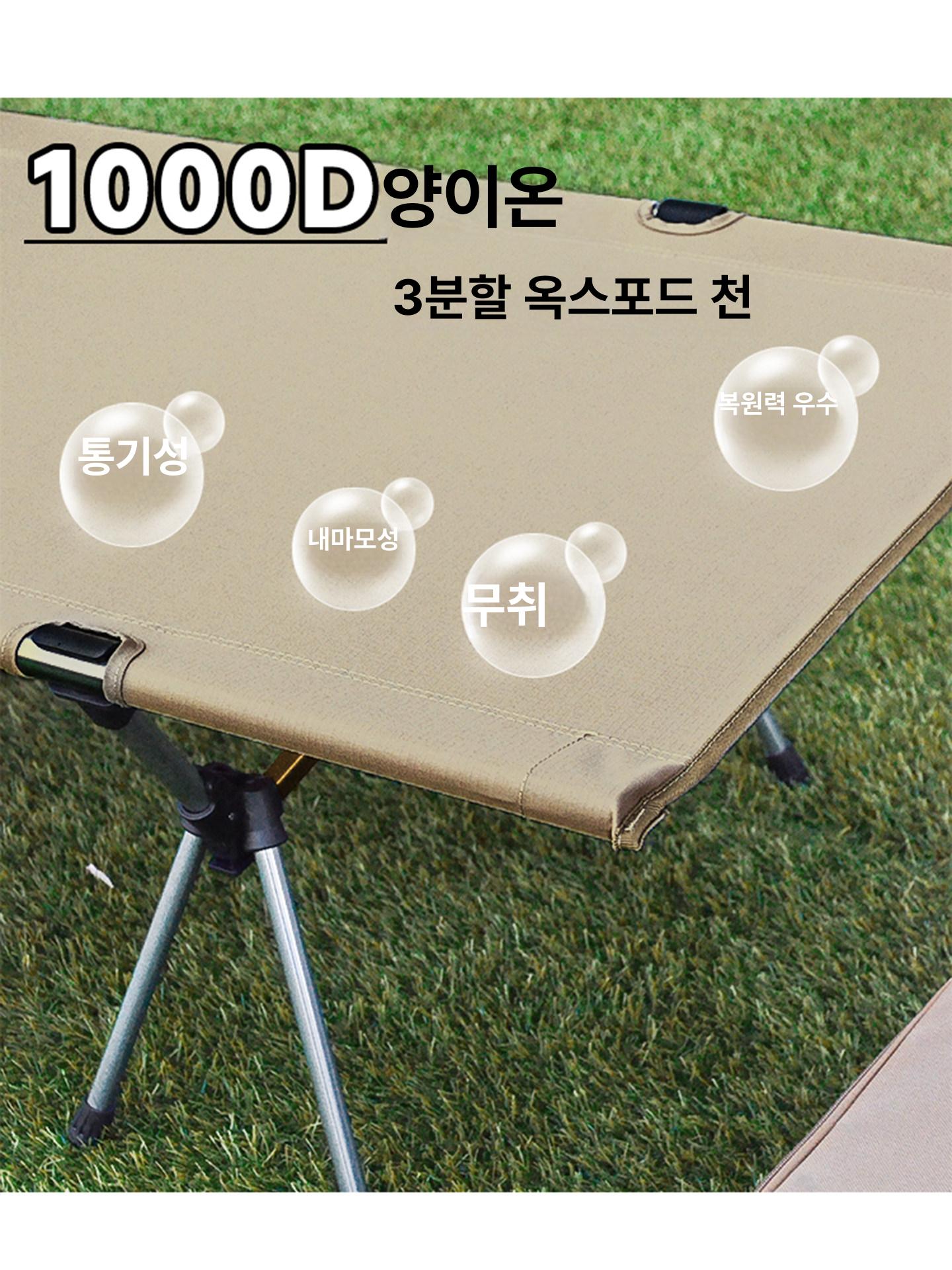 높이조절 야전 침대 캠핑 조립식 높이조절식 초경량 접이식 휴대용 원터치 블랙 이미지 6