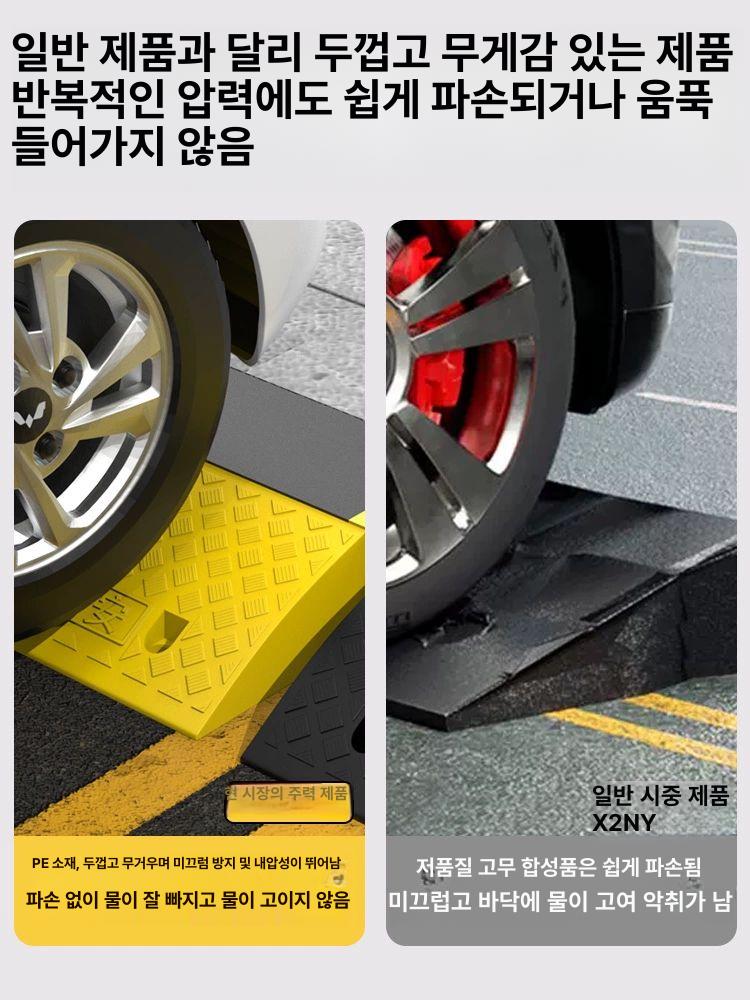 계단매트 계단문턱로아자 경사판 경사매트 오르막 안전 자동차 플라스틱 발판 고무 실내 - 상세 이미지 4