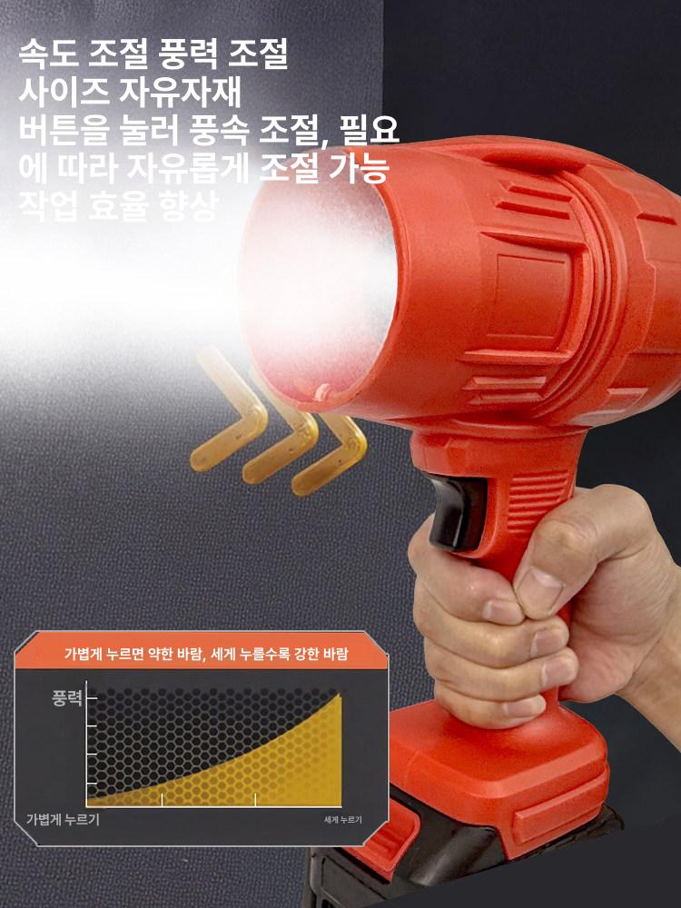 충전식 송풍기 낙엽 제설 청소 초강력 터보 낙엽청소기 충전 대포송풍기 베어툴 미니 브로워 - 상세 이미지 4