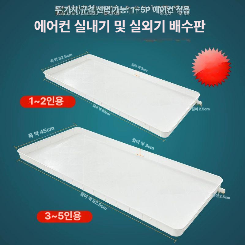 천장 누수 물받이 방수패드 빗물받이 방수포 공용 배수관 빗물 방수작업 사각 도금 유도 - 상세 이미지 4
