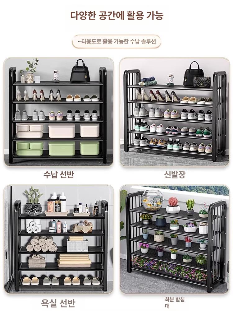 슬림 신발장 철제 좁은 수납 얇은 학원 오픈 현관장 현관 스텐 정리대 좁은현관 신발 선반 - 상세 이미지 4