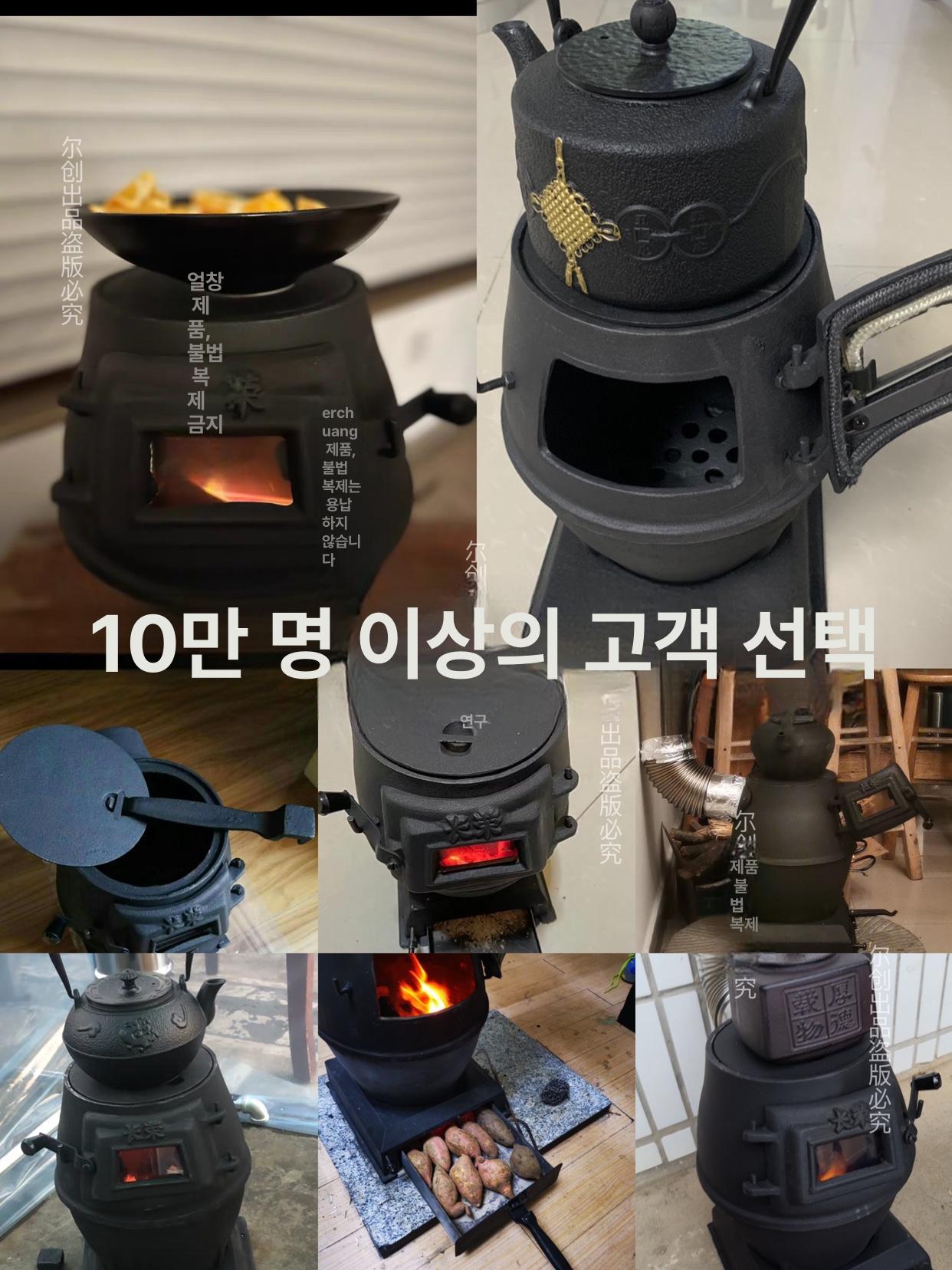 가정용 소형 주물난로 화로 주물화목난로 장작 야외 화목 숯불 - 상세 이미지 4